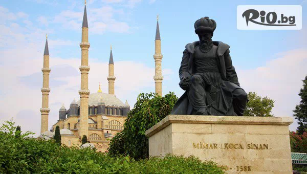 Глобул Турс - thumb 6