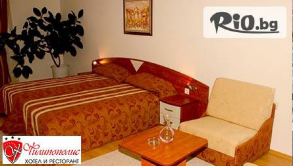 Хотел "Филипополис" *** - thumb 4