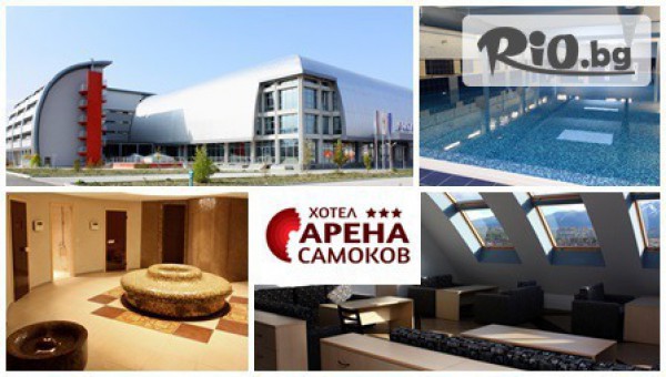 Хотел Арена 3* - thumb 2