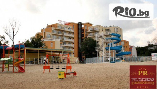 хотел Принцес Резиденс-Китен - thumb 4