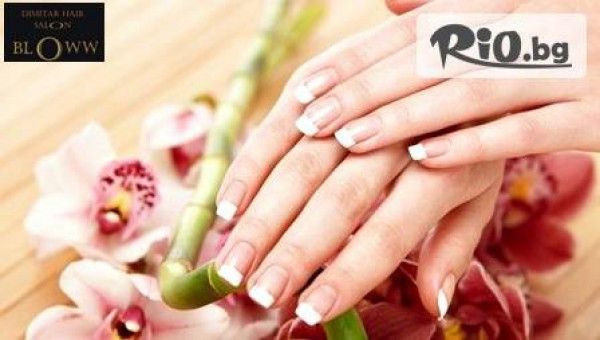 Dimitar Hair Salon Bloww - thumb 2