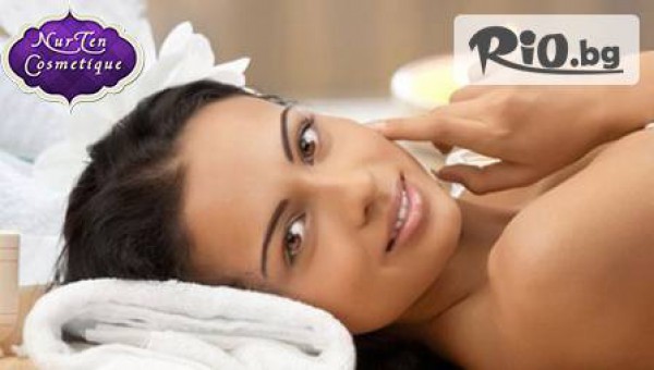 Чисто и сияйно лице!!! Ултразвуково и мануално почистване за 14,90 лв. или Терапия с Фитохормони с Вибромасаж от Nurten Cosmetique