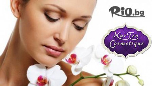 NurTen Cosmetique - thumb 2