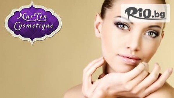 NurTen Cosmetique - thumb 3