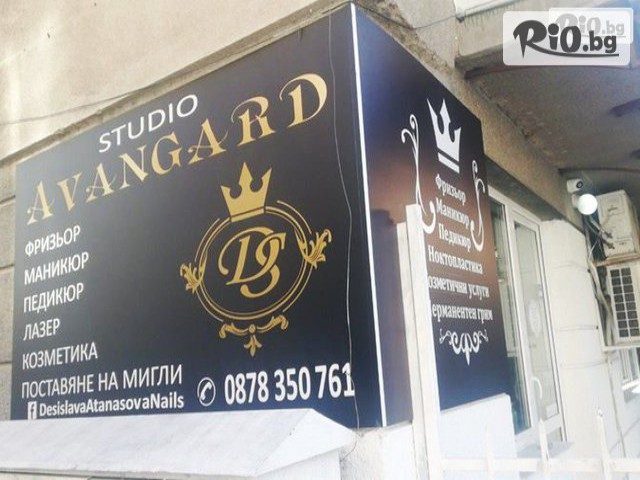 Студио AVANGARD - thumb 2 Студио AVANGARD - thumb 2