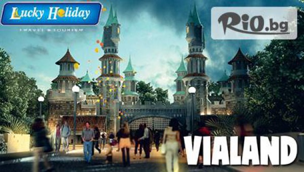 Туристическа агенция Lucky Holiday - thumb 2