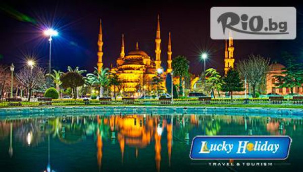 Туристическа агенция Lucky Holiday - thumb 5