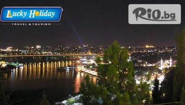 Туристическа агенция Lucky Holiday - thumb 6