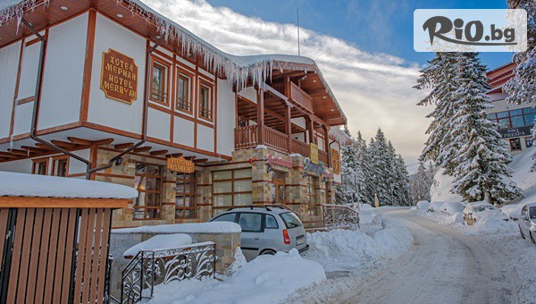 МПМ Семеен Хотел Мериан - thumb 2