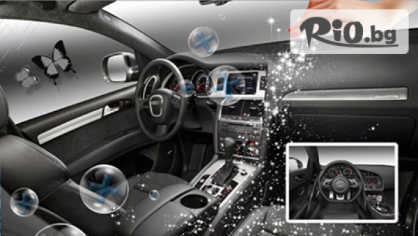 Автомивка "Blue" - thumb 2