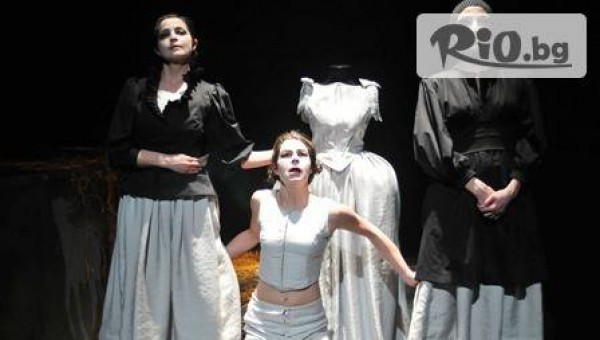 Театрална Работилница „Сфумато” - thumb 2