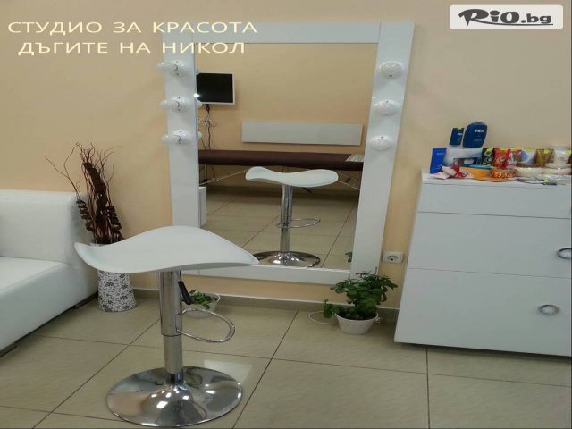 Салон Дъгите на Никол - thumb 2 Салон Дъгите на Никол - thumb 2