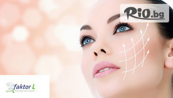 Студио Faktor L - thumb 3