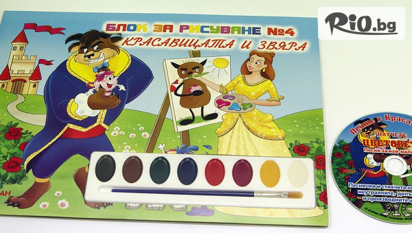 Театър Пан - thumb 7