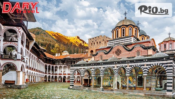 Дари Травъл - thumb 2