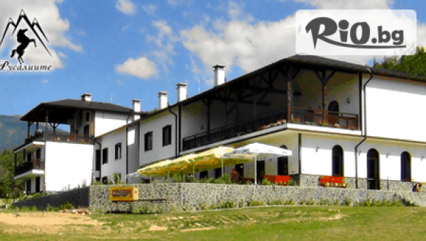 Приключенска къща Русалиите - thumb 3