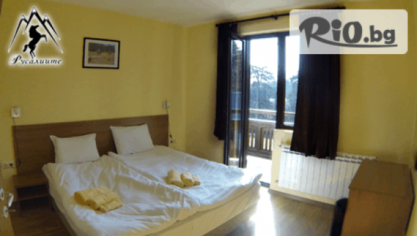 Приключенска къща Русалиите - thumb 5