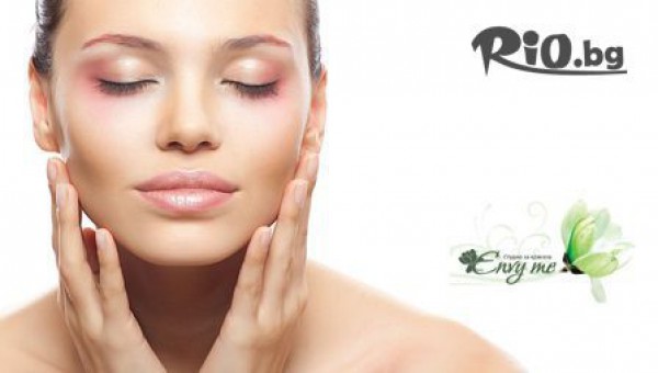 Студиo Envy me - thumb 2