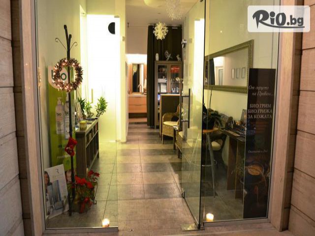 Студиo Envy me - thumb 1 Студиo Envy me - thumb 1