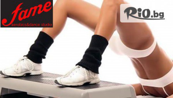 Студио Фейм - thumb 2