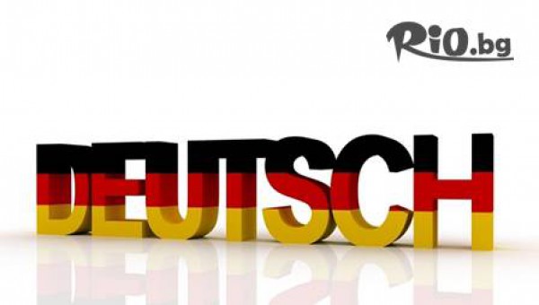 Езиков център "Йера" - thumb 2