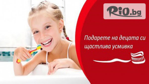 Дентален кабинет д-р Желязко Атанасов - thumb 2