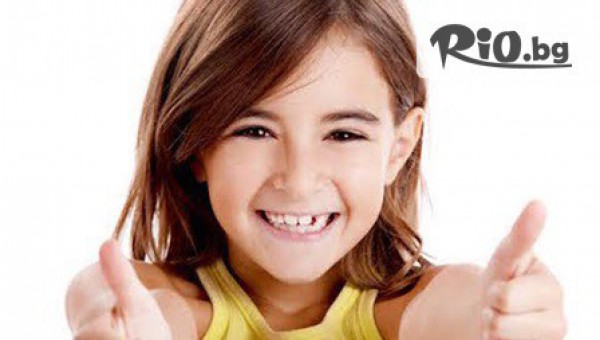 Дентален кабинет д-р Желязко Атанасов - thumb 3