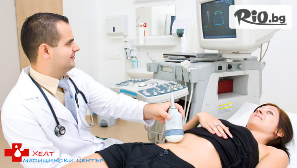 Медицински център ХЕЛТ - thumb 2