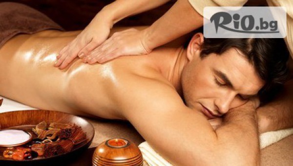 Салон за масажи Далия - thumb 2