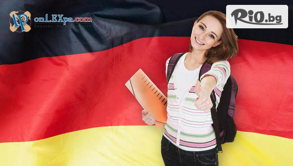 Онлайн курс по немски език #1