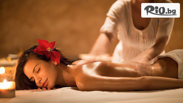 Beauty & Relax room - thumb 2