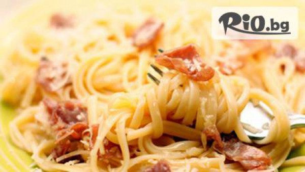 Спагети "Болонезе"или "Карбонара" само за 2,95 лв в ресторант "Акациите"