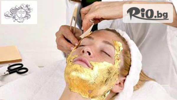 Център Luxury wellness & SPA - thumb 2