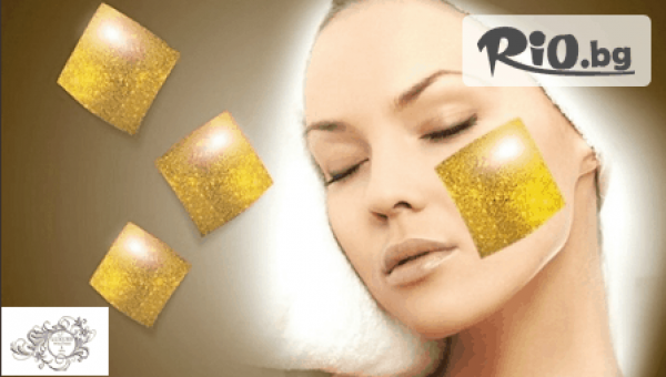 Център Luxury wellness & SPA - thumb 3