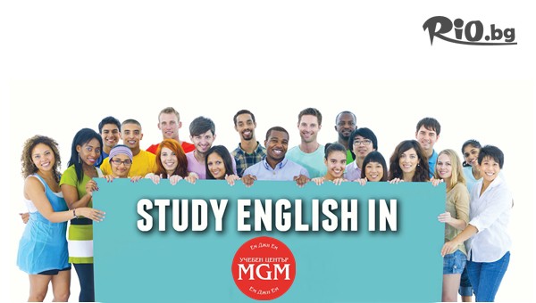 Учебен център MGM/Ем Джи Ем - thumb 3