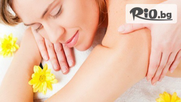 Център за масажи Шоколад - thumb 2