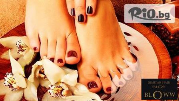 Dimitar Hair Salon Bloww - thumb 3