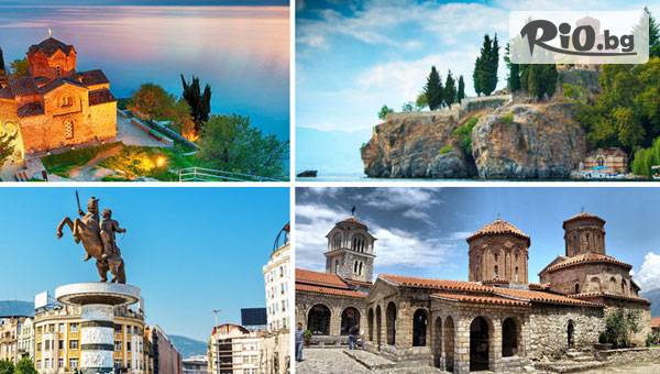 Глобул Турс - thumb 1