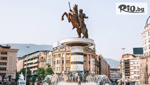 Глобул Турс - thumb 4