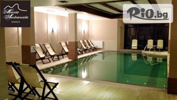 Мария Антоанета Резидънс - Банско - thumb 3