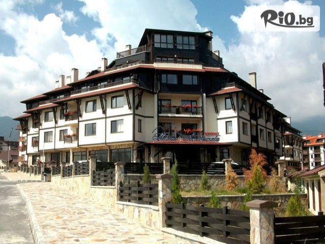 Мария Антоанета Резидънс - Банско - thumb 1