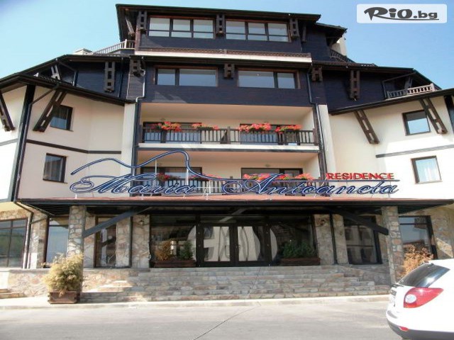 Мария Антоанета Резидънс - Банско - thumb 2