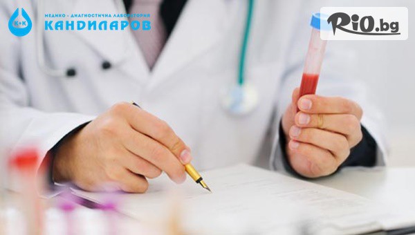 СМДЛ Кандиларов - thumb 3