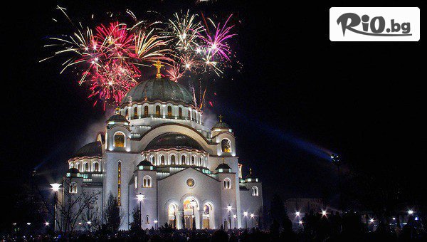 Йонека турс - thumb 6