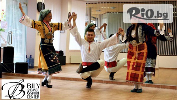 BilyDance&amp;SportCenter - thumb 4