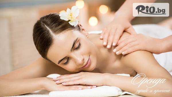 Студио Оренда - thumb 2