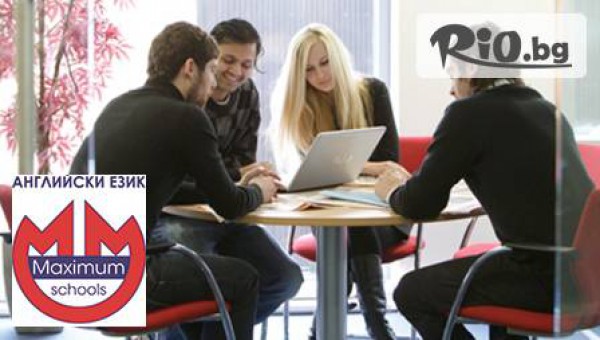 Училища Максимум - thumb 2