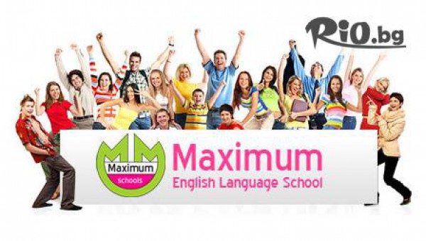 Училища Максимум - thumb 3