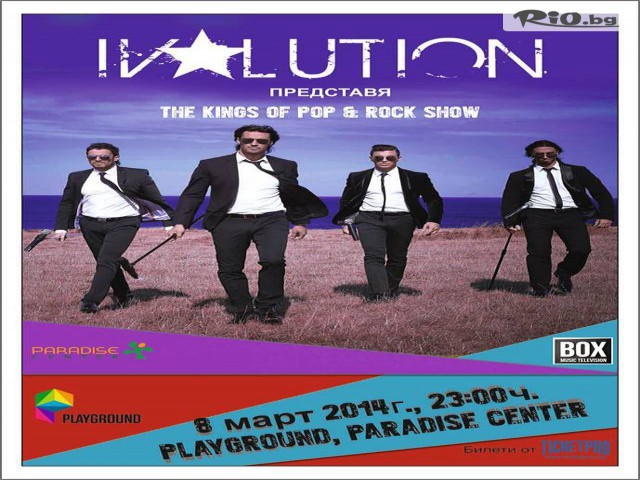 Star Event Agency - thumb 1 Star Event Agency - thumb 1