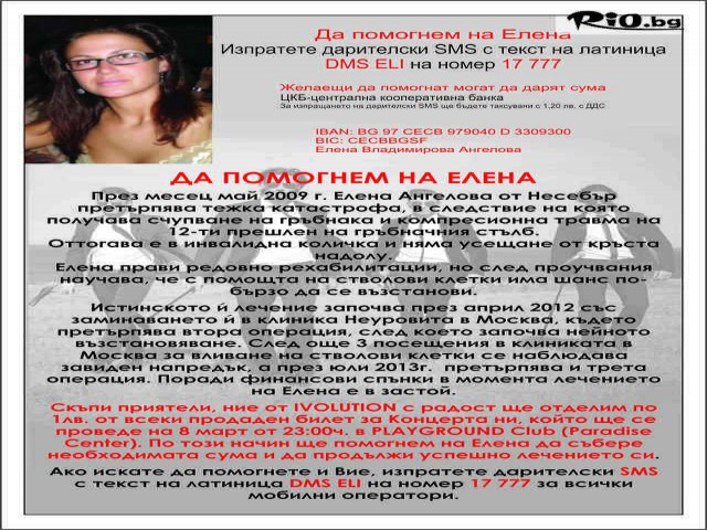 Star Event Agency - thumb 3 Star Event Agency - thumb 3